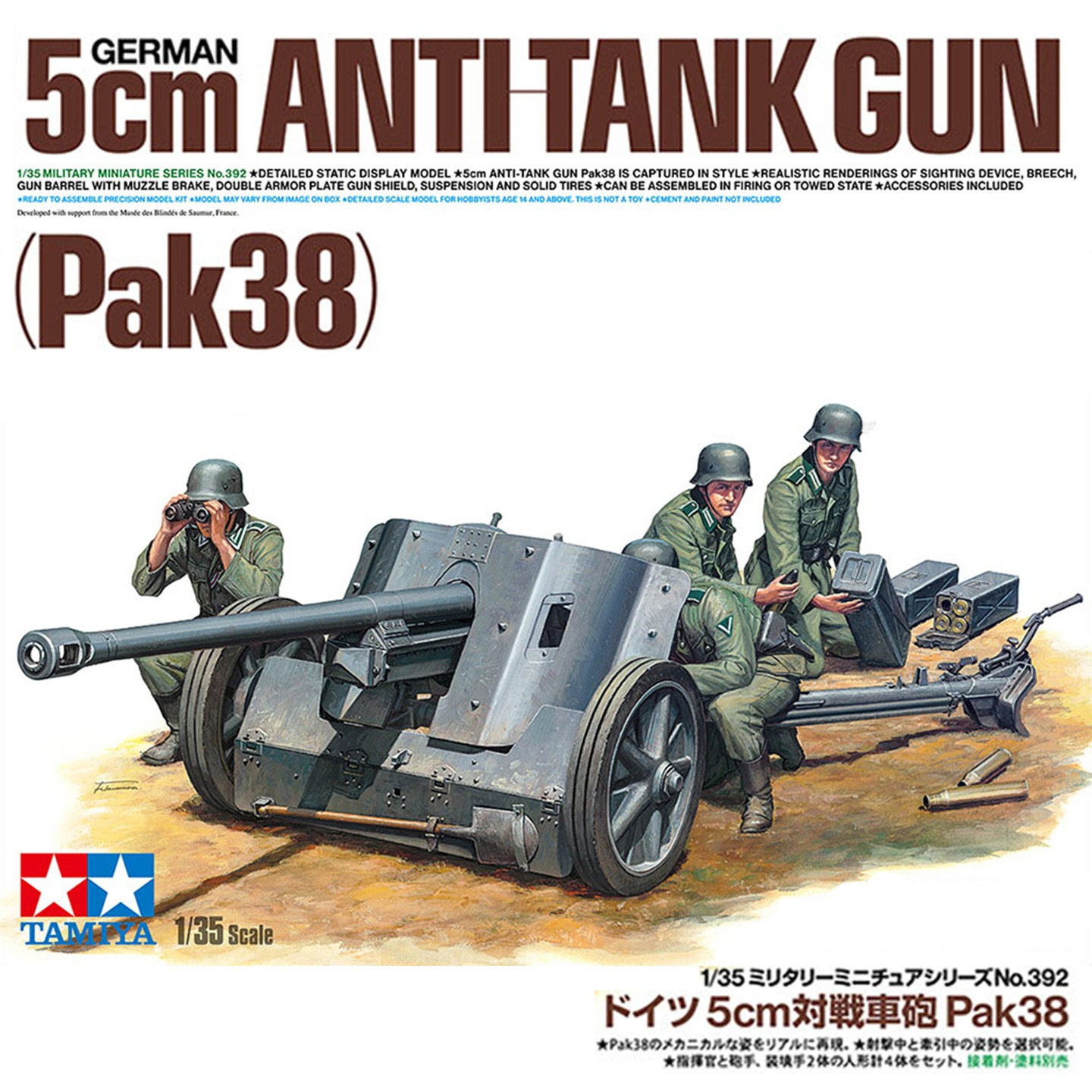 Model Kit Tank - Prefabrik montaj modeli Tamiya-35392 1/35 Alman