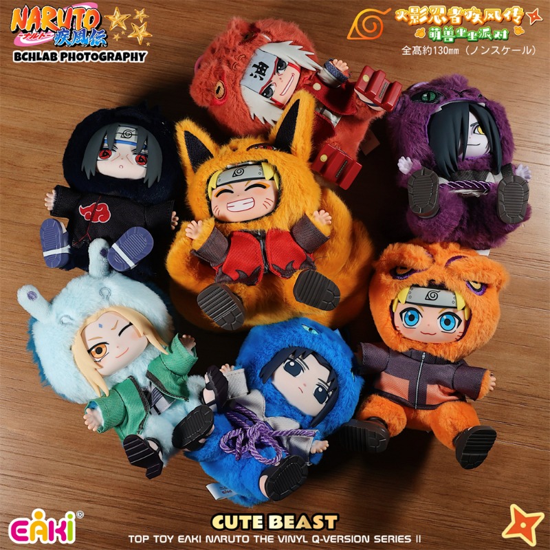 Model Kit Naruto - Sıcak EAKI Naruto Vinil Peluş Kör