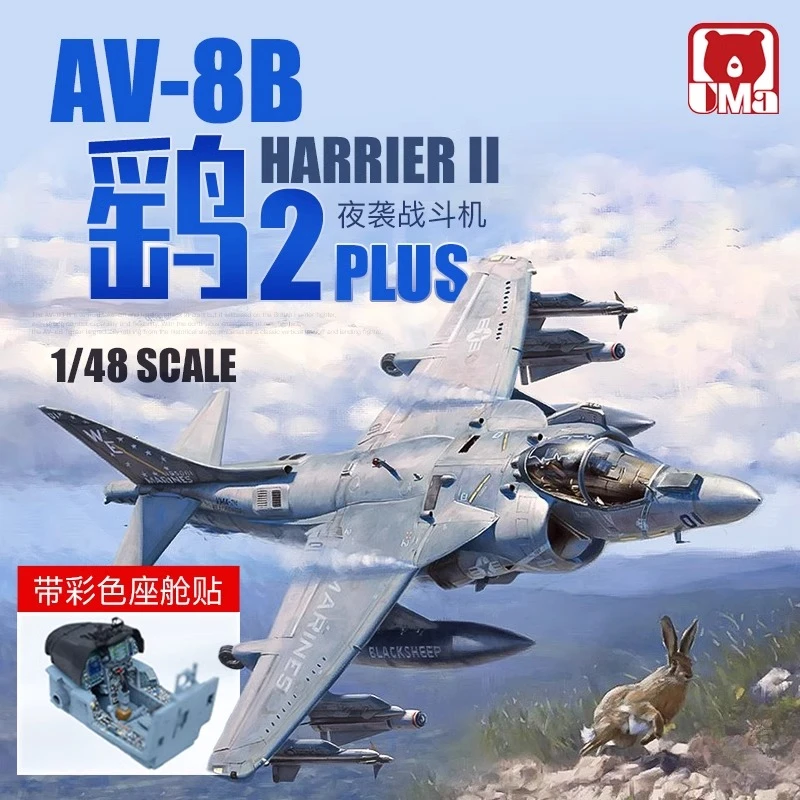Model Kit Spitfire - UMa Montajlı Uçak model seti D1001