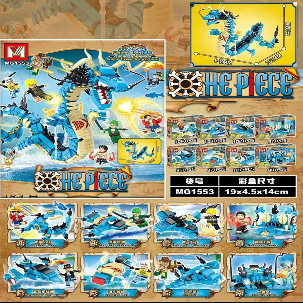 Model Kit Dragon - 8in1 Tek Parça Yapı Taşları Mavi