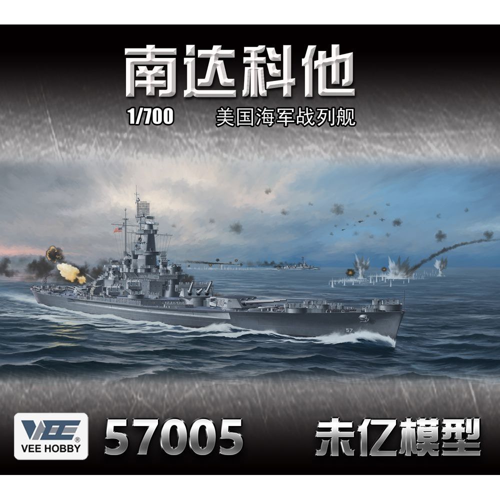 Model Kit U Boat - VEE HOBİ V57005 1/700 ABD Güney
