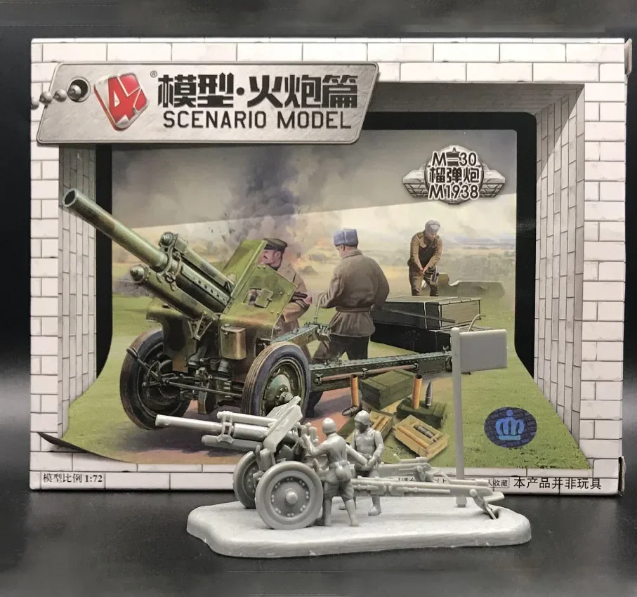 Model Kit Entry Grade - 1:72 4D askeri Model seti sovyet