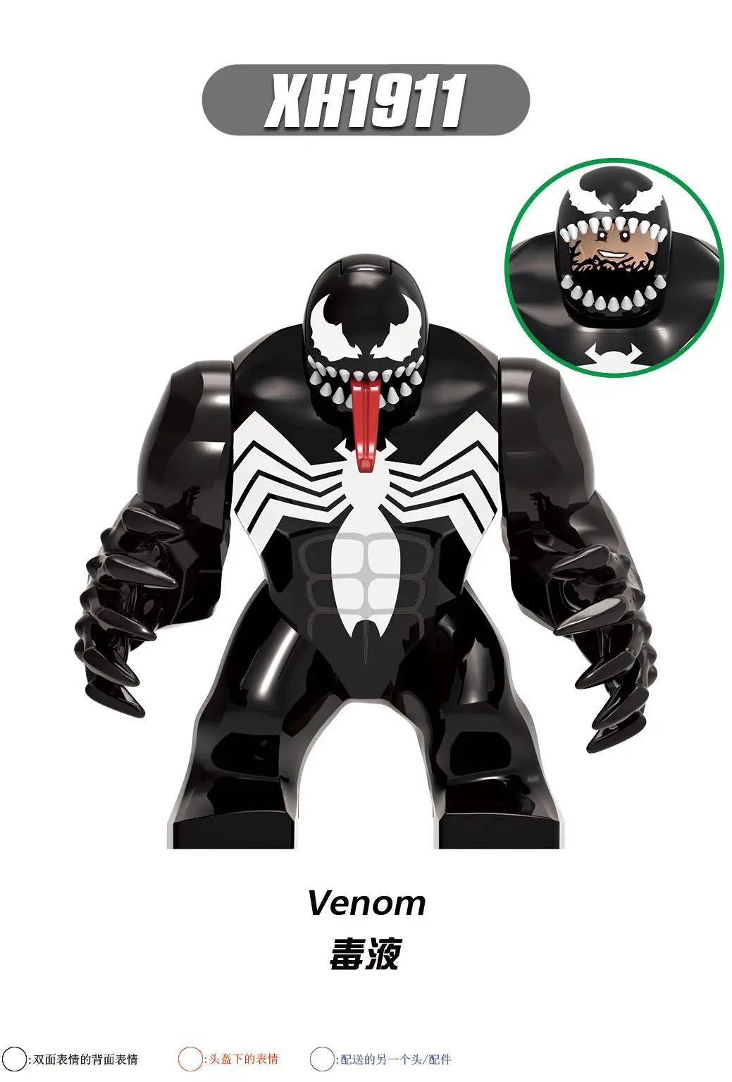 Süper Kahraman Aksiyon Figürü  - Model Kit Venom incelemesi ve fiyatı