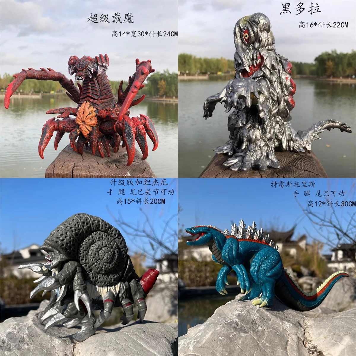17 cm Godzilla Serisi Aksiyon  - Model Kit Kiryu incelemesi ve fiyatı