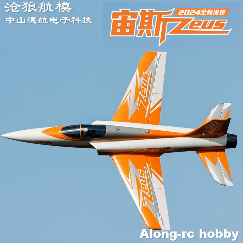 Freewing 90mm EDF Jet RC Uçak  - Model Kit Zeus incelemesi ve fiyatı