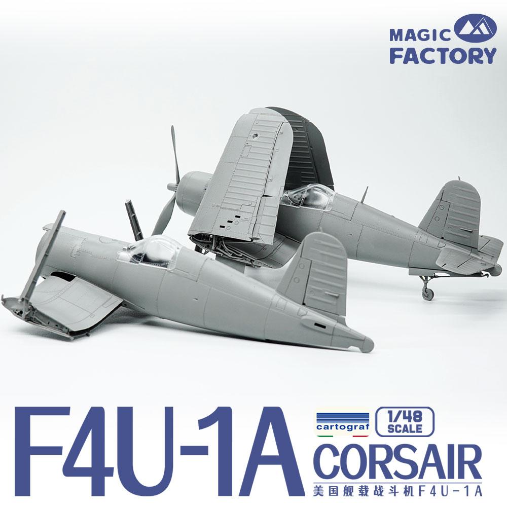 Sihirli fabrika 5003 1/48 abd  - Model Kit Spitfire incelemesi ve fiyatı
