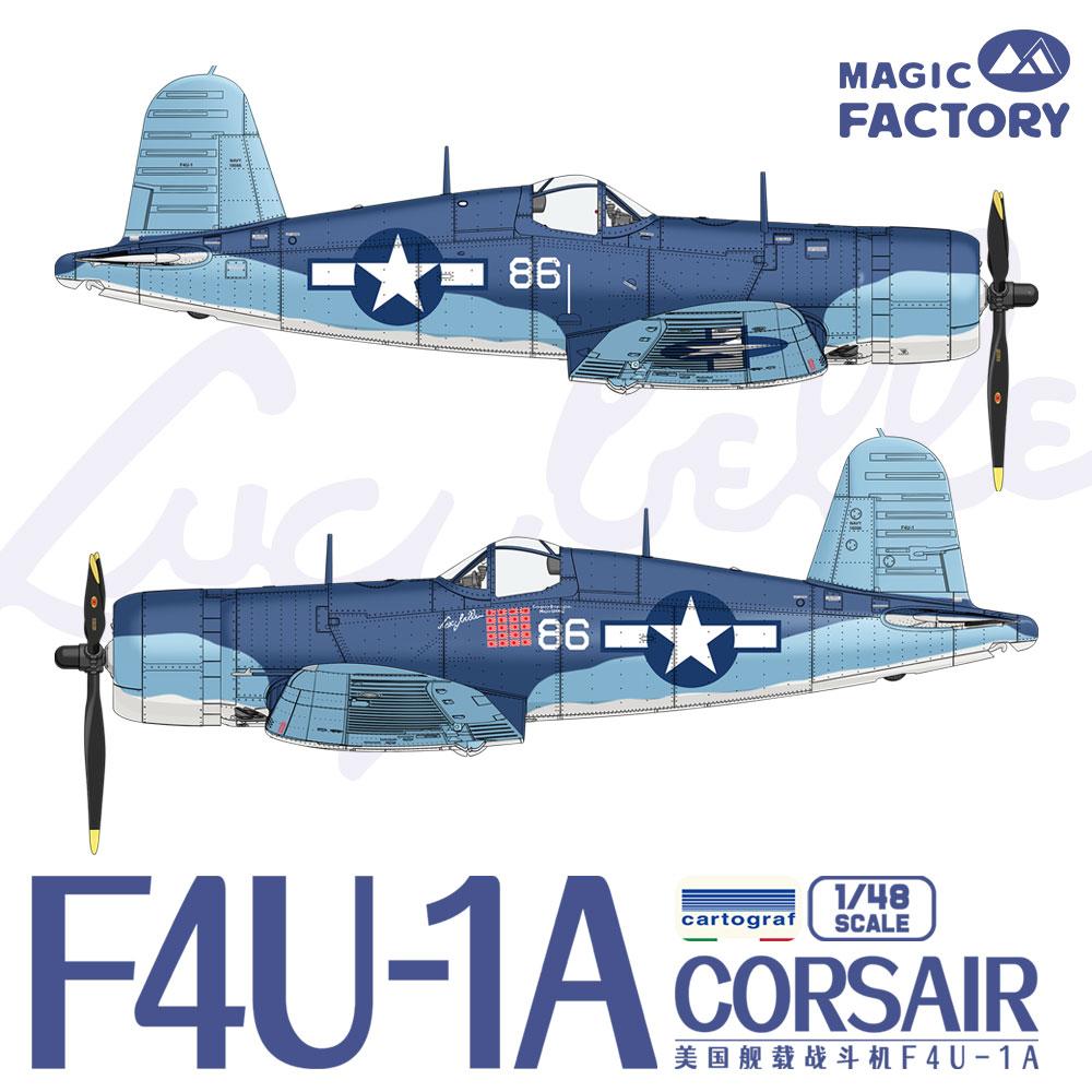 Sihirli fabrika 5003 1/48 abd  - Model Kit Spitfire incelemesi ve fiyatı
