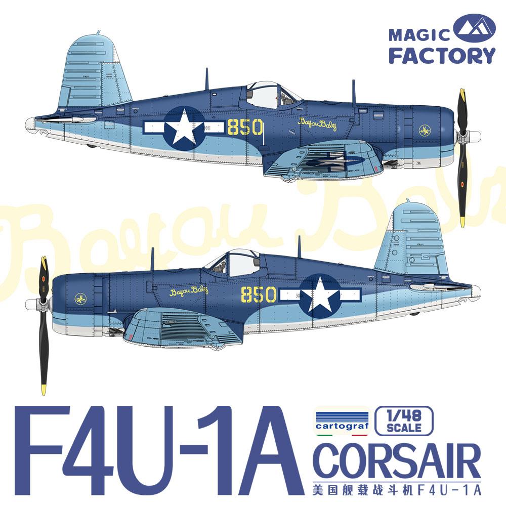 Sihirli fabrika 5003 1/48 abd  - Model Kit Spitfire incelemesi ve fiyatı