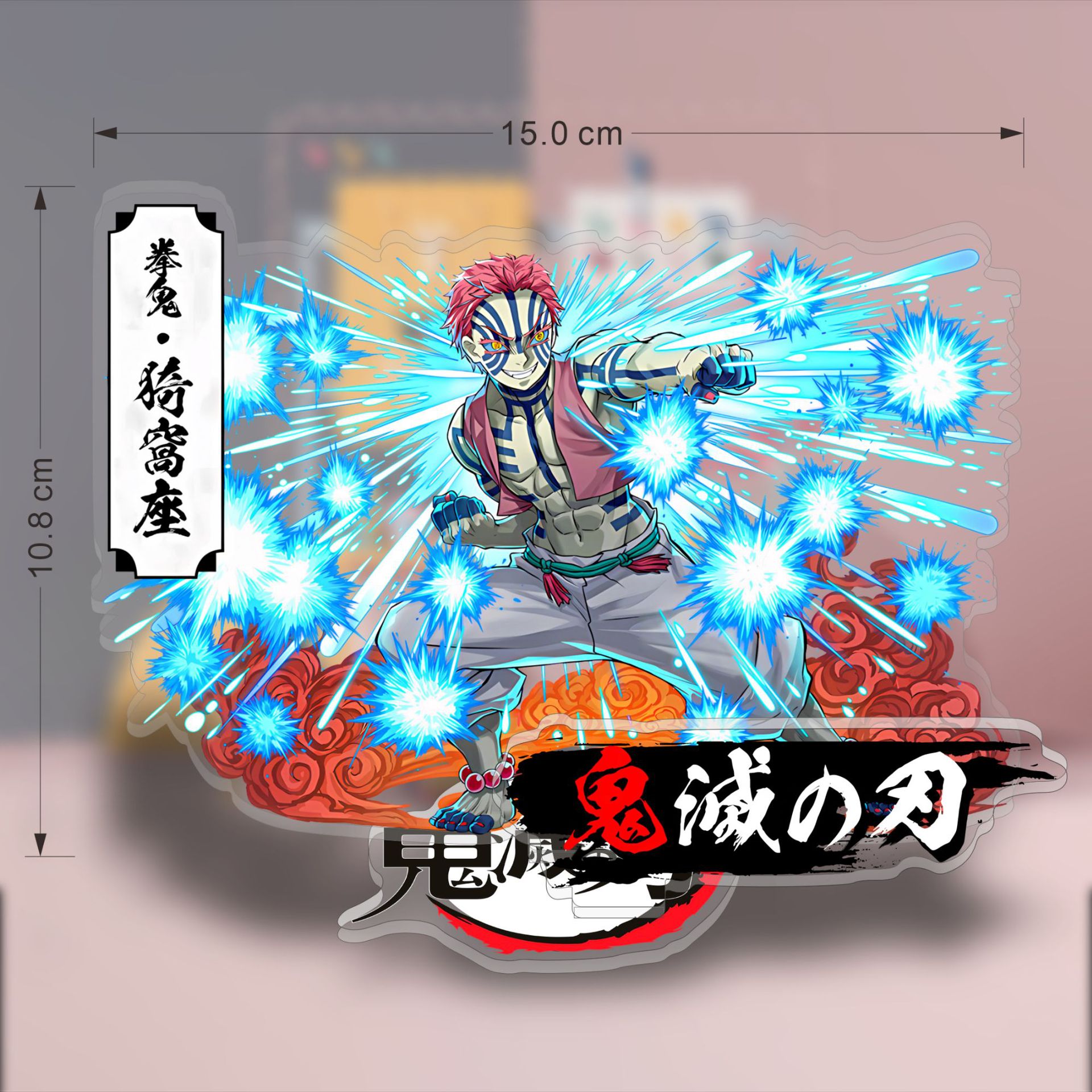 Anime Demon Slayer Akrilik Sta - Model Kit Figures incelemesi ve fiyatı