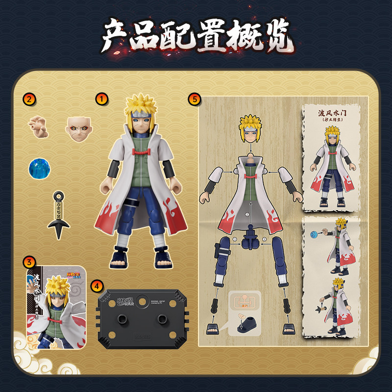 YENİ Blokees Naruto Aksiyon Fi - Model Kit Naruto incelemesi ve fiyatı