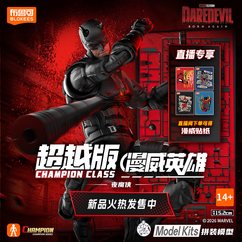 BLOKEES Orijinal Örümcek Adam  - Model Kit Venom incelemesi ve fiyatı