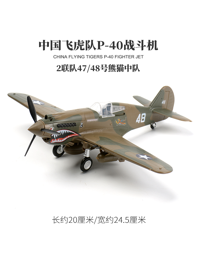 1/48 Çin Uçan Kaplanlar P40 Sa - Model Kit Tank incelemesi ve fiyatı