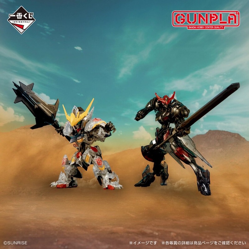 Orijinal Bandai HG 1/144 Gunda - Model Kit Gundam Barbatos incelemesi ve fiyatı