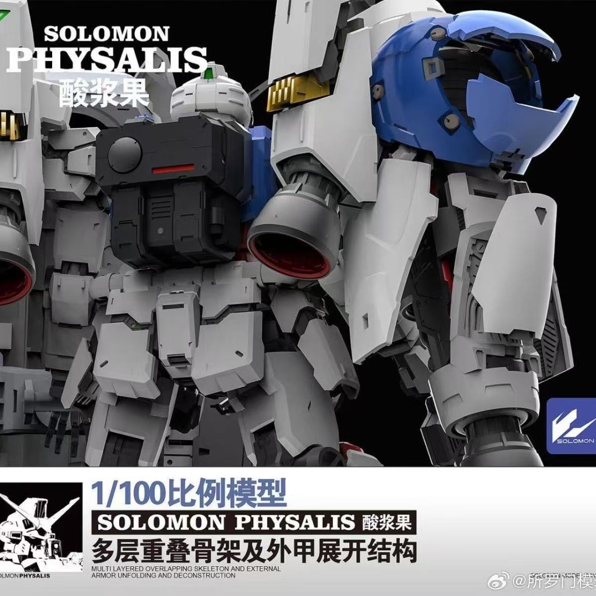 Stokta SOLOMON PHYSALIS GP02 1 - Model Kit Zeus incelemesi ve fiyatı