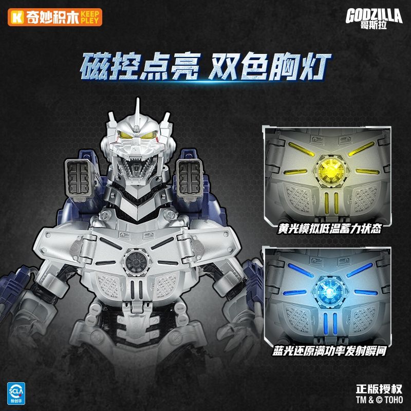 Yeni Keeppley Godzilla Aksiyon - Model Kit Kiryu incelemesi ve fiyatı