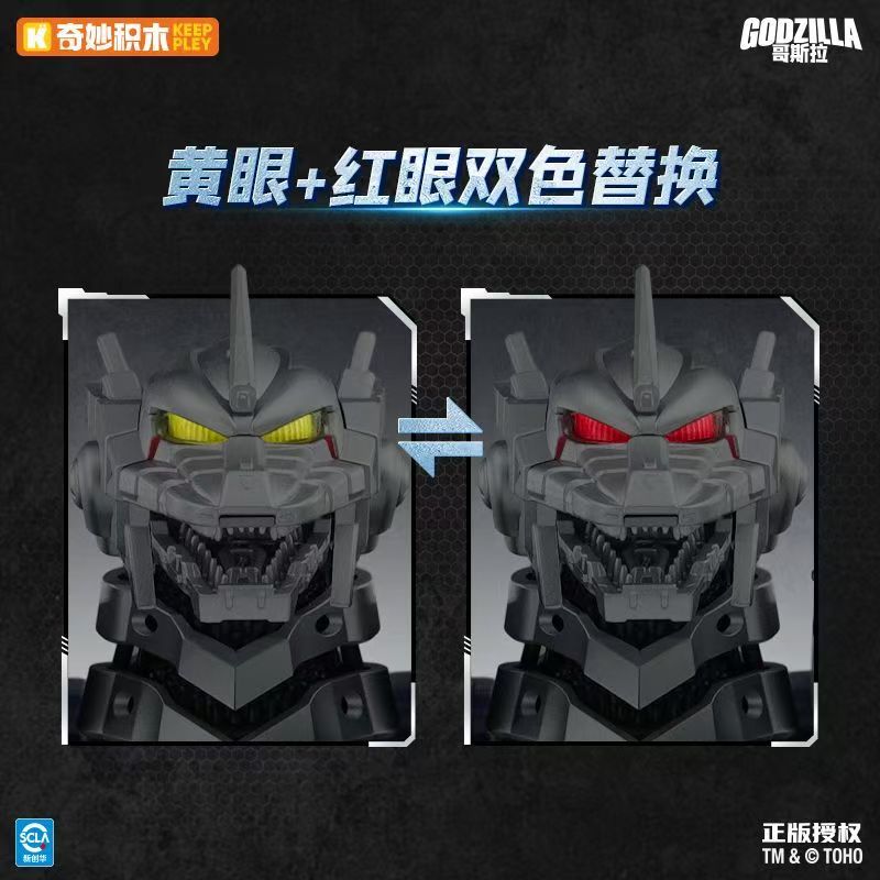 Yeni Keeppley Godzilla Aksiyon - Model Kit Kiryu incelemesi ve fiyatı