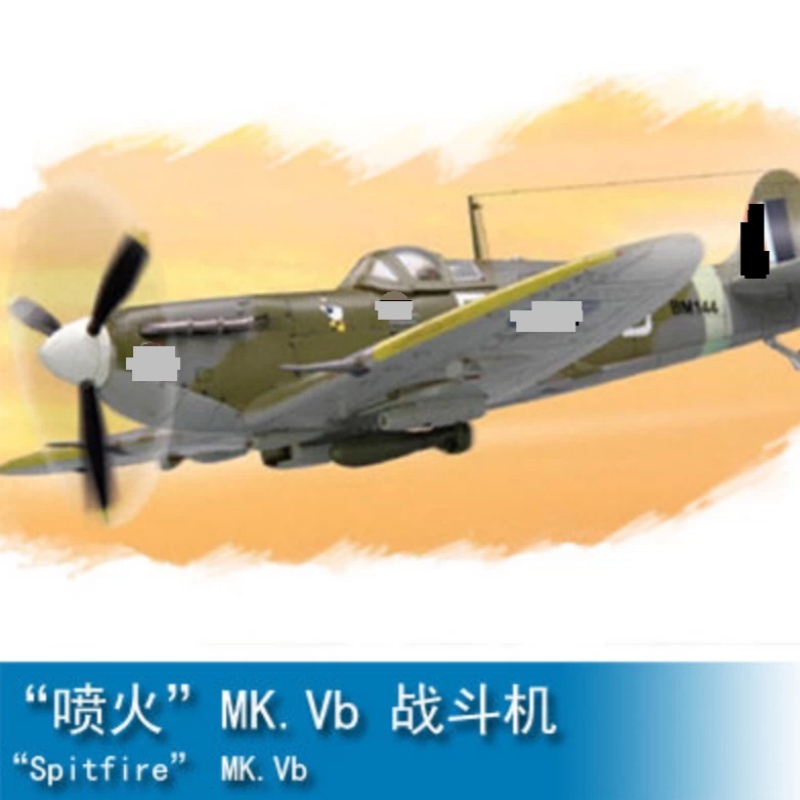 TROMPETÇİ 1/72 Spitfire MK VB  - Model Kit Spitfire incelemesi ve fiyatı