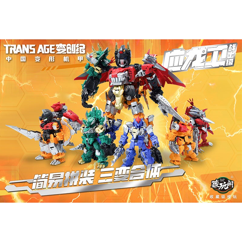 CANGTOYS Dragon Guard Serisi D - Model Kit Dragon incelemesi ve fiyatı