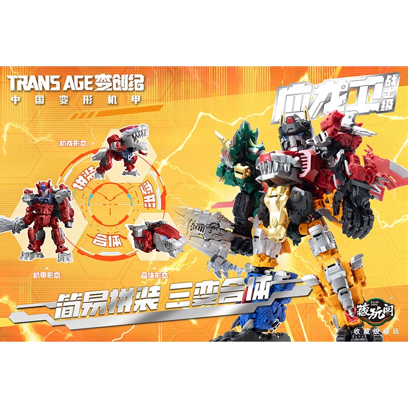 CANGTOYS Dragon Guard Serisi D - Model Kit Dragon incelemesi ve fiyatı