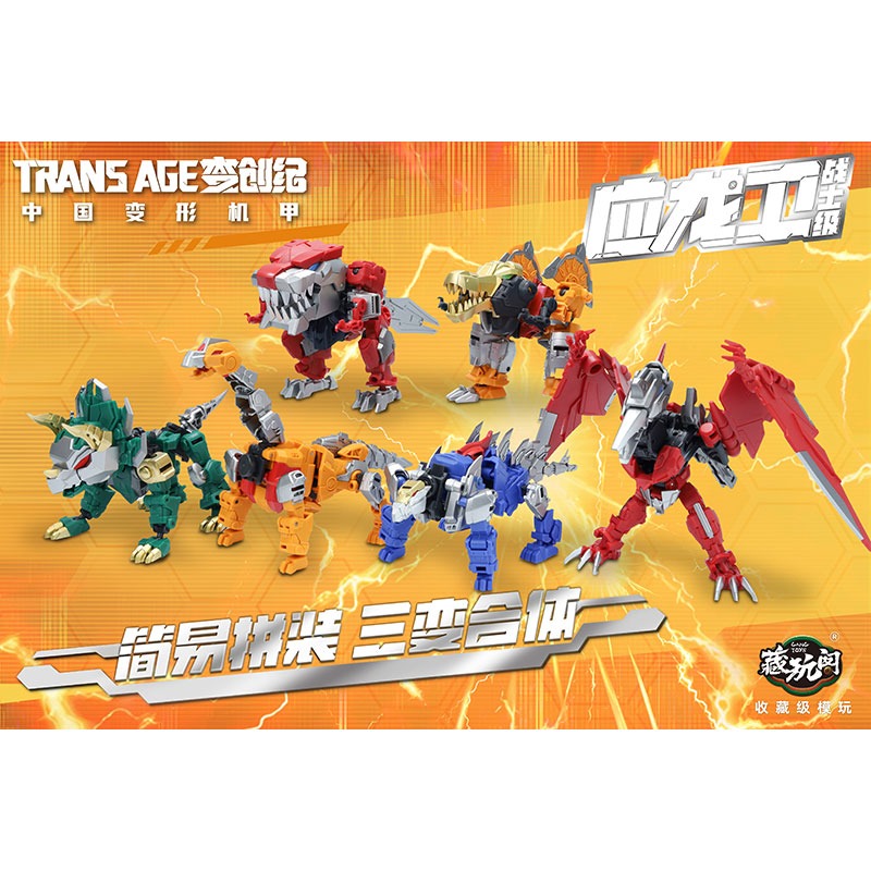 CANGTOYS Dragon Guard Serisi D - Model Kit Dragon incelemesi ve fiyatı