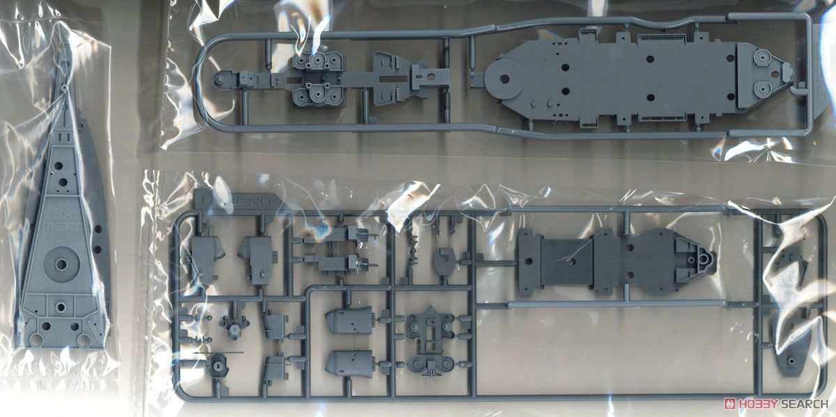Meng PS004 1/700 Ölçekli ABD D - Model Kit Uss Missouri incelemesi ve fiyatı