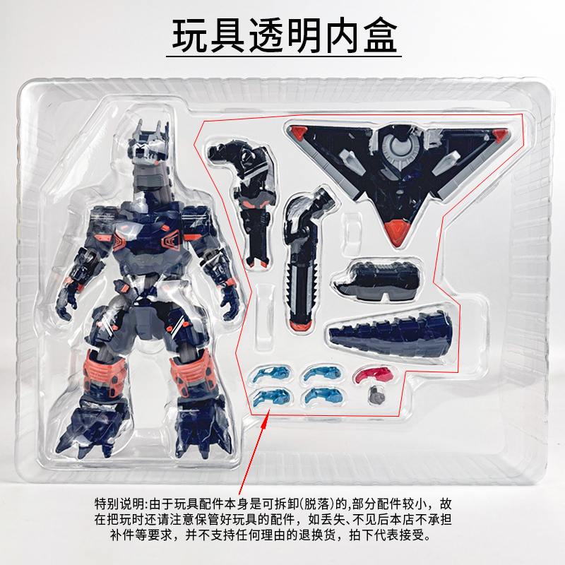 Stokta BANDAI Ultraman Süper H - Model Kit Kiryu incelemesi ve fiyatı
