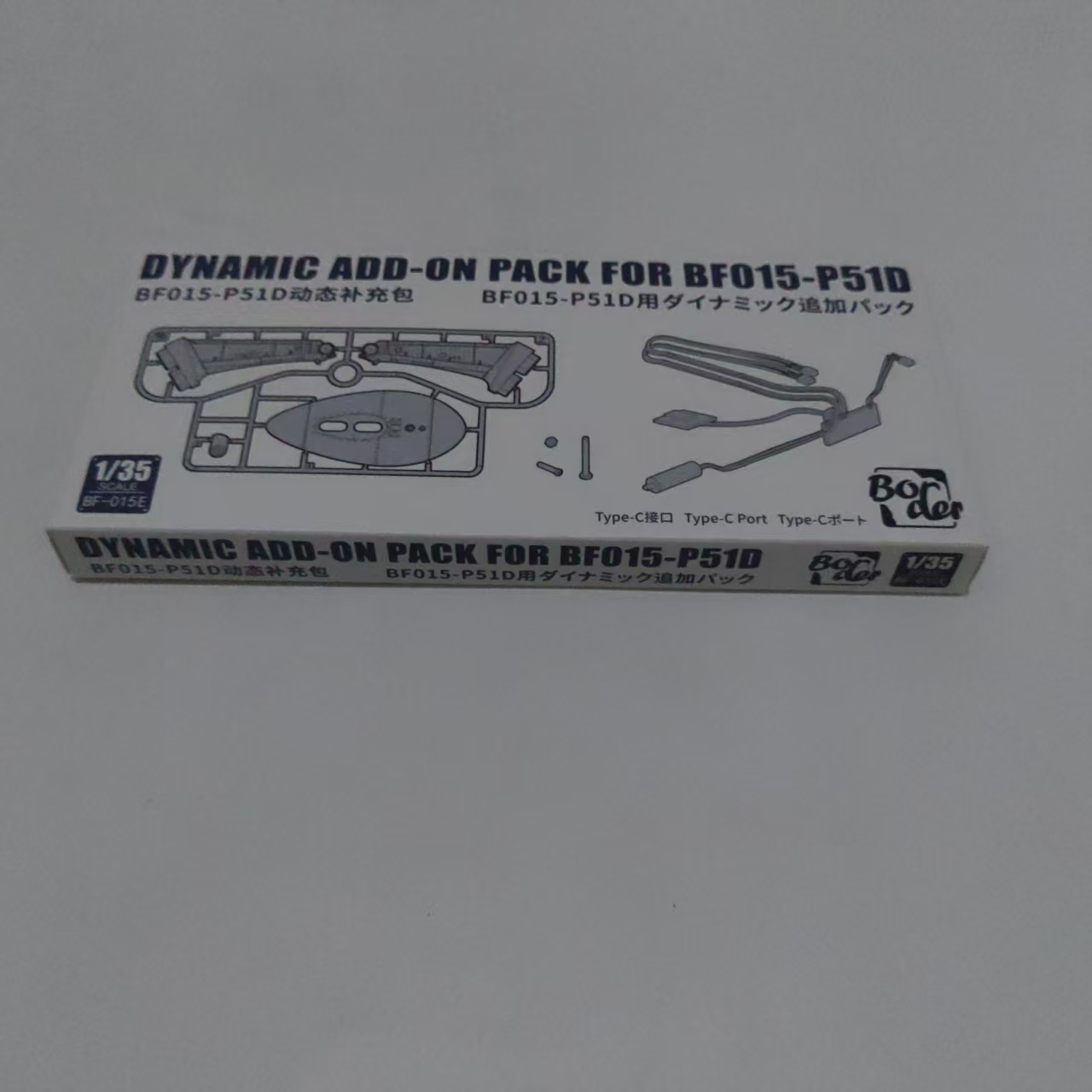 Border Model Kit BF-015E 1/35  - Model Kit Spitfire incelemesi ve fiyatı