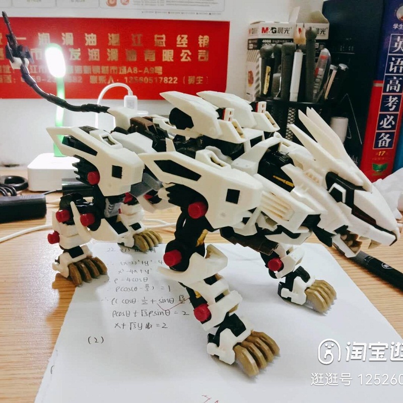BT Yapı Blokları ZOIDS Robot A - Model Kit Zero incelemesi ve fiyatı