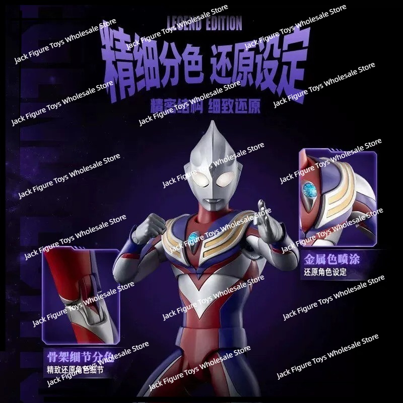 Yeni Blokees Ultraman Tiga Leg - Model Kit Figures incelemesi ve fiyatı