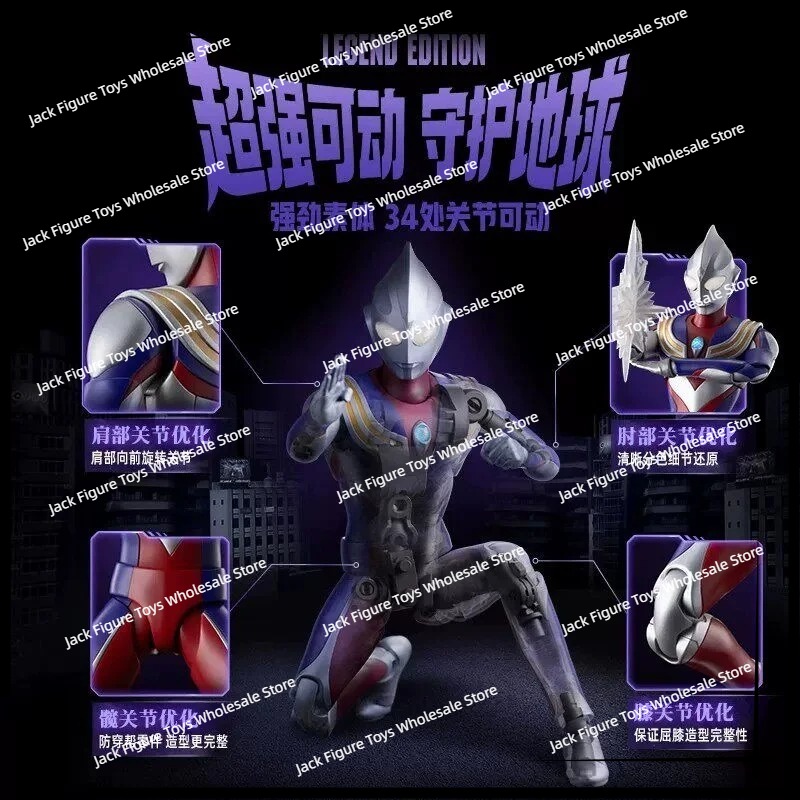 Yeni Blokees Ultraman Tiga Leg - Model Kit Figures incelemesi ve fiyatı