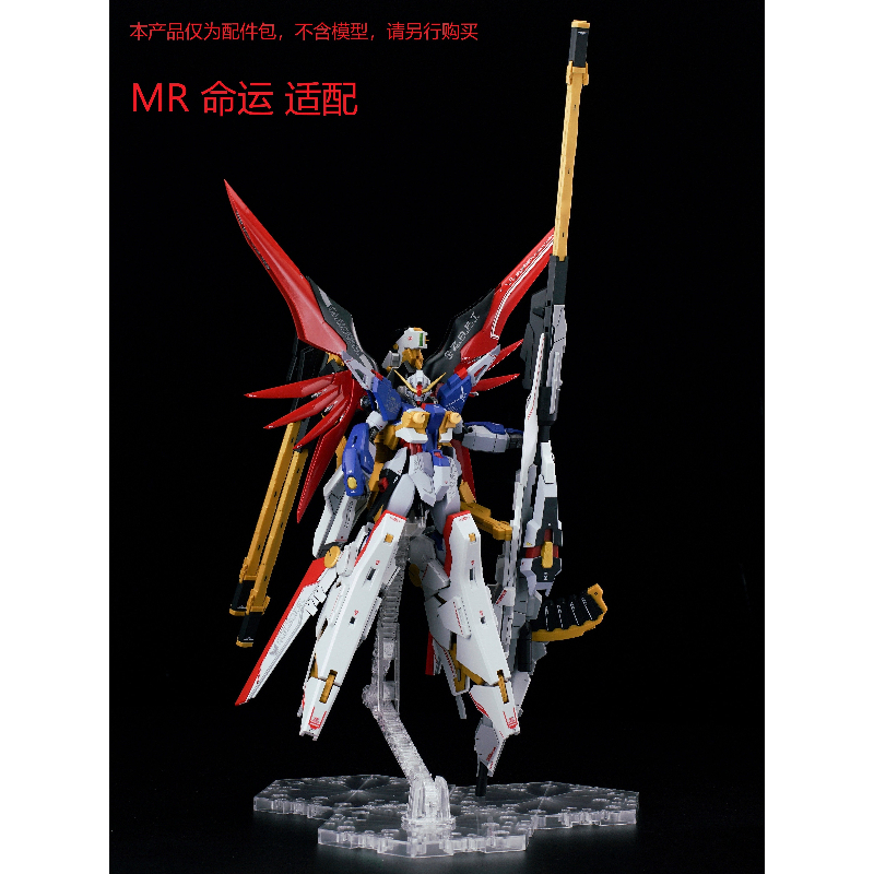 Sıcak EW Model Zeus Silhouette - Model Kit Zeus incelemesi ve fiyatı