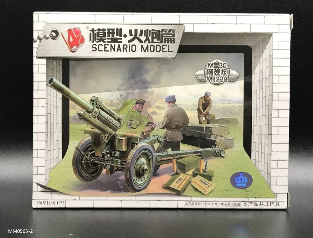 1:72 4D askeri Model seti sovy - Model Kit Entry Grade incelemesi ve fiyatı