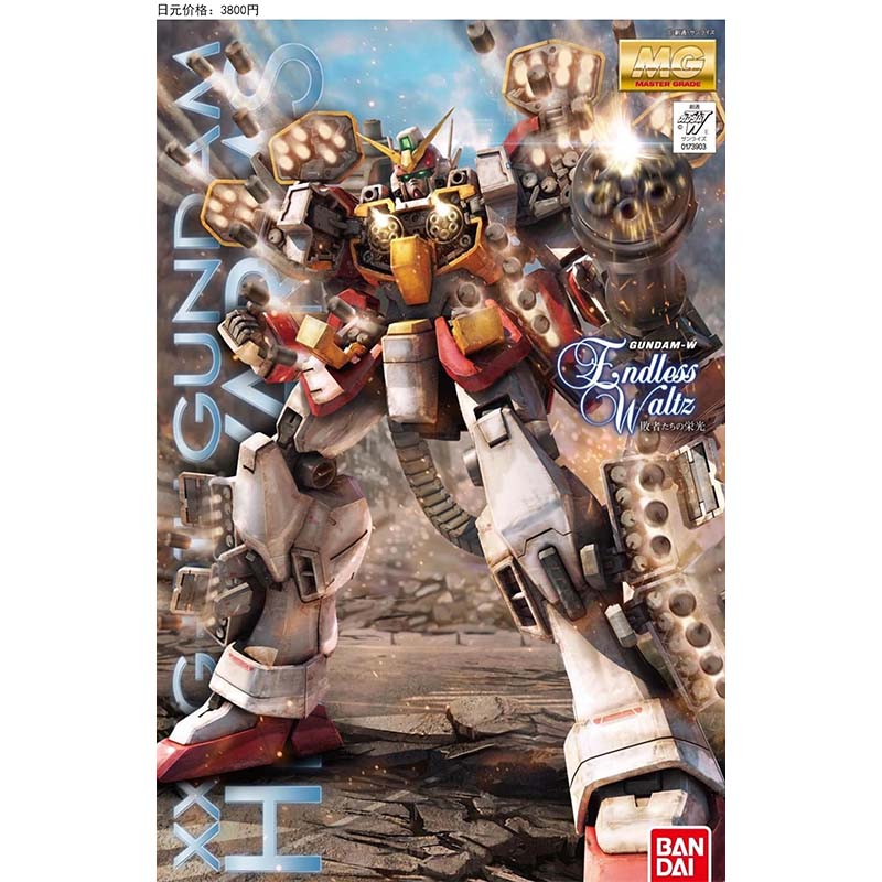 Bandai MG 100 Wing Zero Deaths - Model Kit Zero incelemesi ve fiyatı