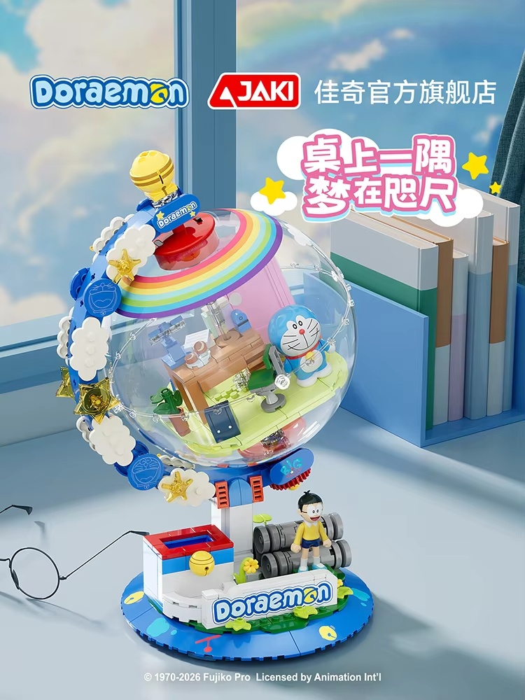 JAKI Doraemon Lisanslı Küre Ya - Model Kit Led incelemesi ve fiyatı